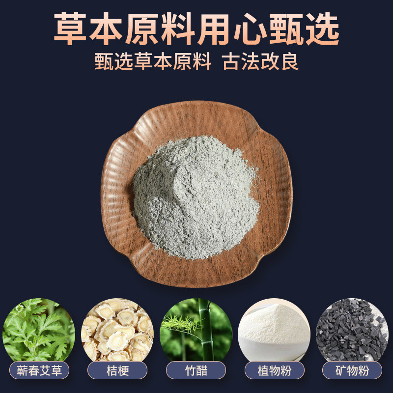 时珍验方蕲艾养生足贴脚贴艾草睡眠艾灸艾贴艾叶足疗贴涌泉穴贴,淘宝优惠券,粉丝福利购,淘宝优惠卷