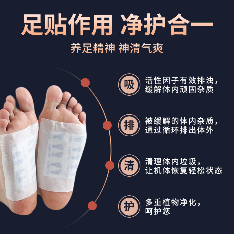 时珍验方蕲艾养生足贴脚贴艾草睡眠艾灸艾贴艾叶足疗贴涌泉穴贴,淘宝优惠券,粉丝福利购,淘宝优惠卷
