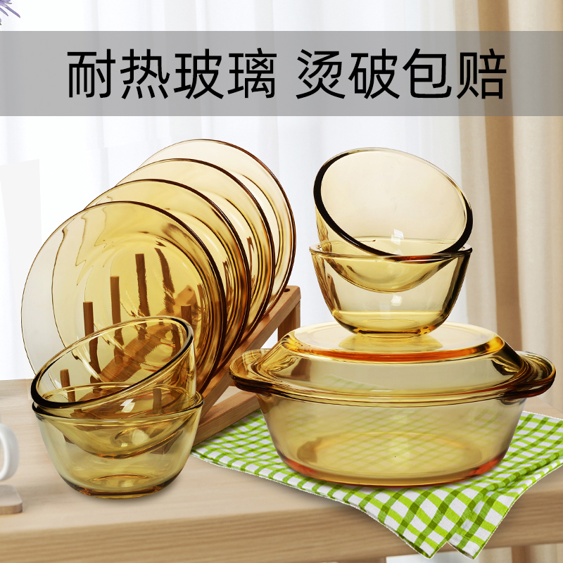耐热玻璃深盘6个8寸盘子碗碟套装家用汤盘菜盘烤盘餐具烤箱微波炉