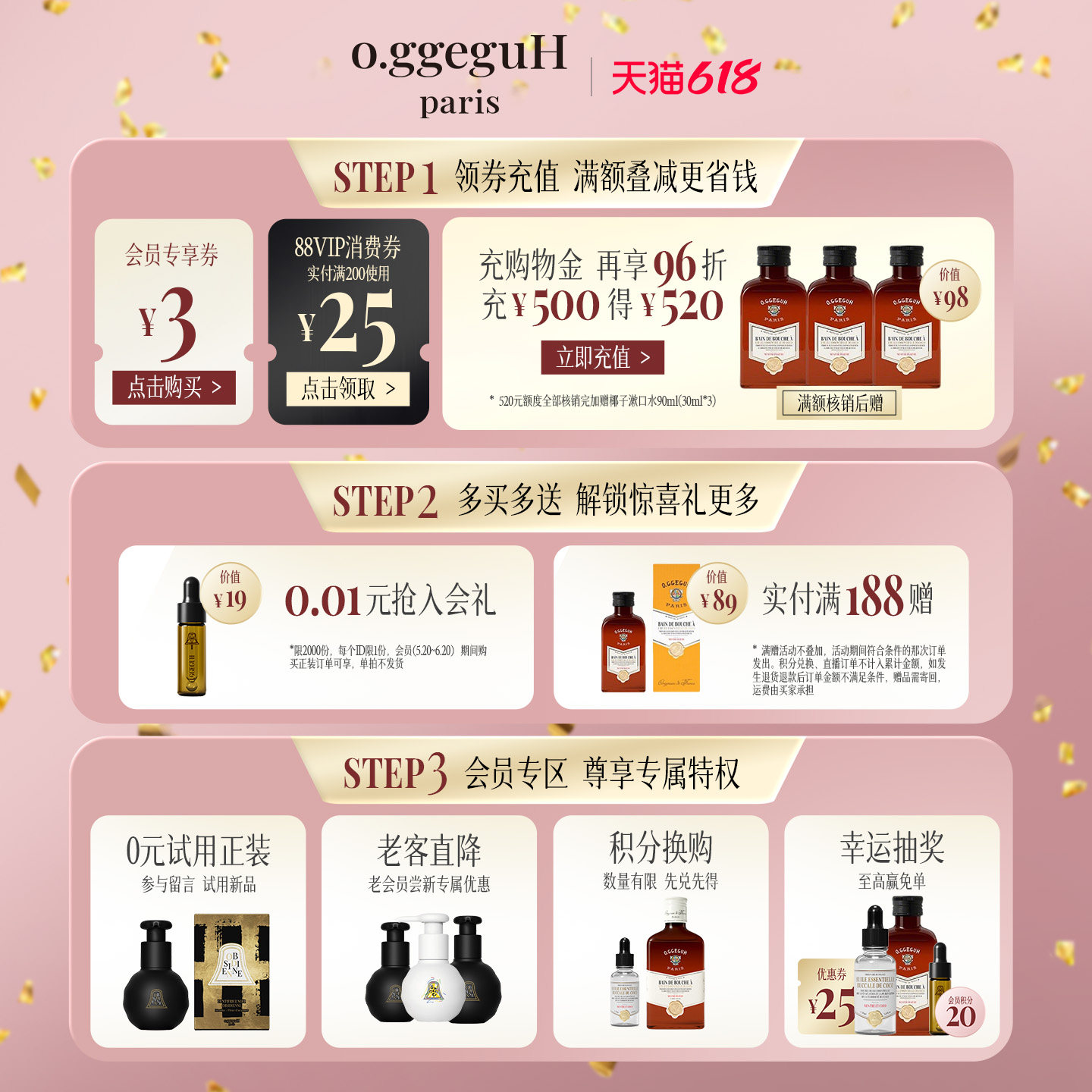 o.ggeguH小巨蛋进口椰子精油