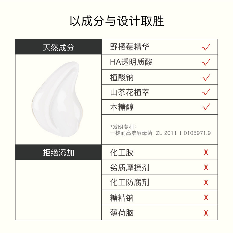 小巨蛋按压式氨基酸液体去黄牙膏 小巨蛋牙膏