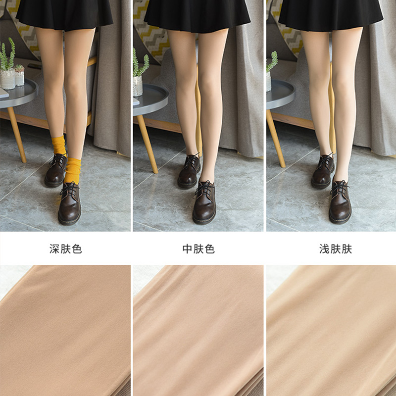 莎莎宝殿光腿神器超自然女春秋冬薄款裸感加厚加绒双层打底袜踩脚,淘宝优惠券,粉丝福利购,淘宝优惠卷