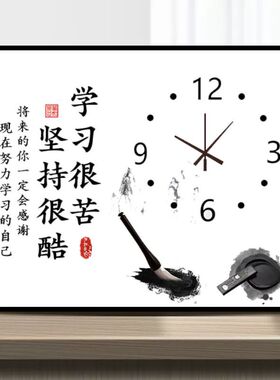 励志学习摆台桌面摆件礼物学生座右铭装饰字画照片板相框静音时钟