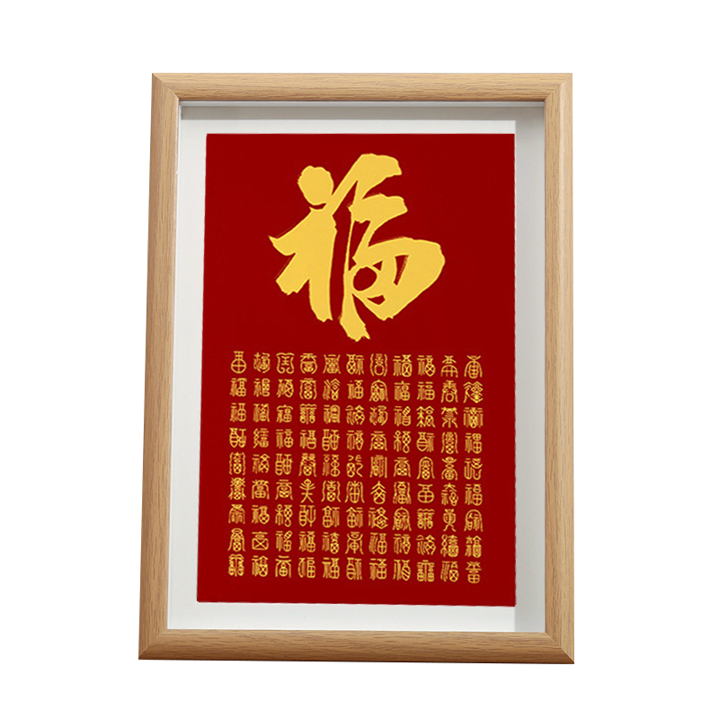 百福图相框摆件新年喜庆装饰品福字画书法摆台挂画送老人长辈礼物 - 图3