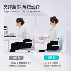 Эргономичное кресло 人体工学椅护腰电脑坐垫家用久坐舒适靠背神器电竞学习办公座椅子