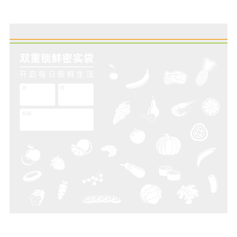 食品密封夹厨房封口神器零食物茶叶调料塑料保鲜袋子防潮家用好物