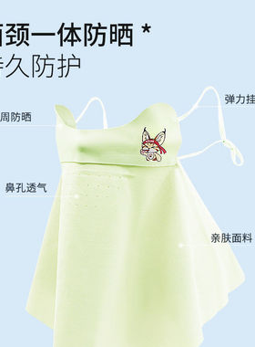 卡尔美儿童防晒面罩冰丝口罩