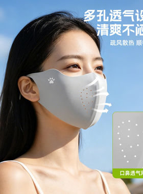 卡尔美防晒口罩防紫外线