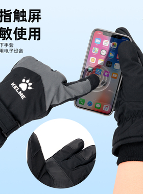 手套男滑雪女骑行加绒加厚防寒