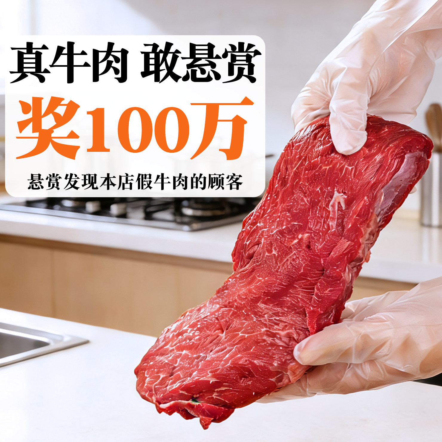 康新正宗风干牛肉干内蒙古特产官方旗舰店手撕零食健身熟食真空代