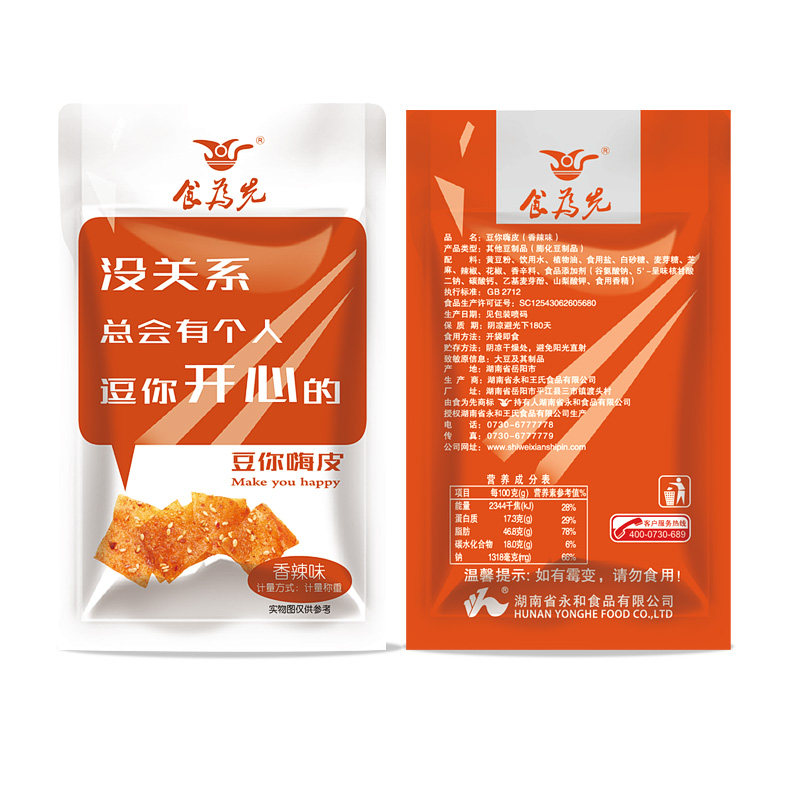  食为先豆腐干