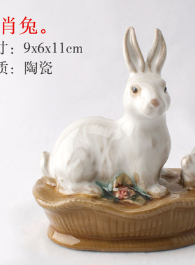 十二生肖家居装饰陶瓷吸水石水族