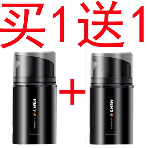 Зимняя маска, демисезонный крем для лица против сухости для ухода за кожей