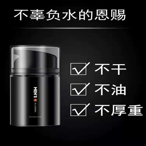 Зимняя маска, демисезонный крем для лица против сухости для ухода за кожей