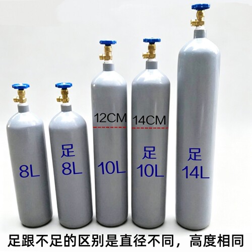国标氩气瓶小型厂标氩弧焊接便携式钢瓶　10升氧气瓶氩弧焊机配件 - 图1