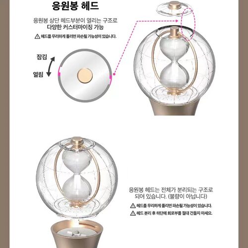 ATEEZ二代应援灯应援棒荧光棒粉丝演唱会助威道具同款二代地球灯 - 图2