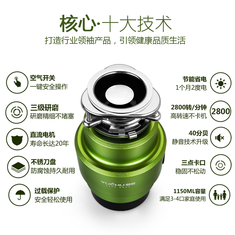 新品厨房食物垃圾处理器 家用 厨余垃圾处理机 下水管研磨粉碎机