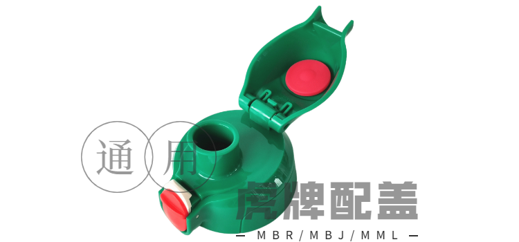 通用日本原装正品虎牌儿童保温杯水壶杯盖子 直饮盖弹跳盖配件,淘宝优惠券,粉丝福利购,淘宝优惠卷