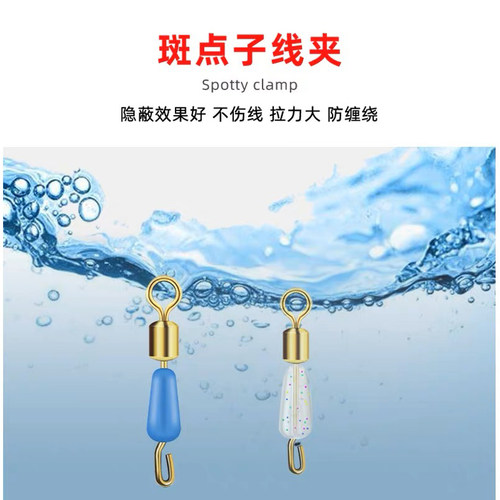 快速子线夹硅胶防缠绕开口8八字环连接器强拉力别针钓鱼渔具配件 - 图2