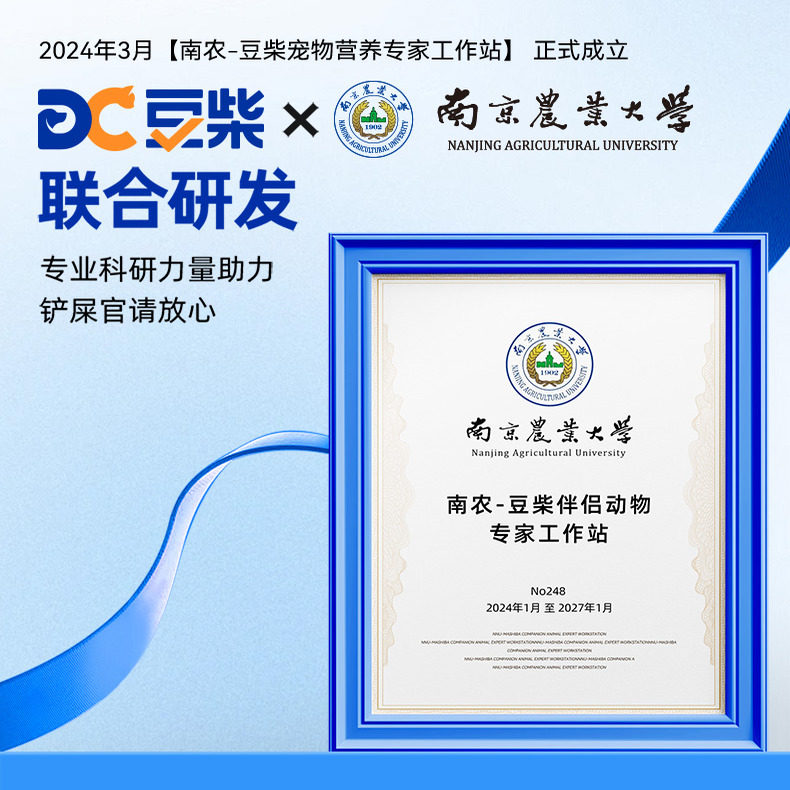 豆柴三拼通用型狗粮蛋黄鸡肉泰迪博美柯基中小型成幼犬肠胃鲜肉粮,淘宝优惠券,粉丝福利购,淘宝优惠卷