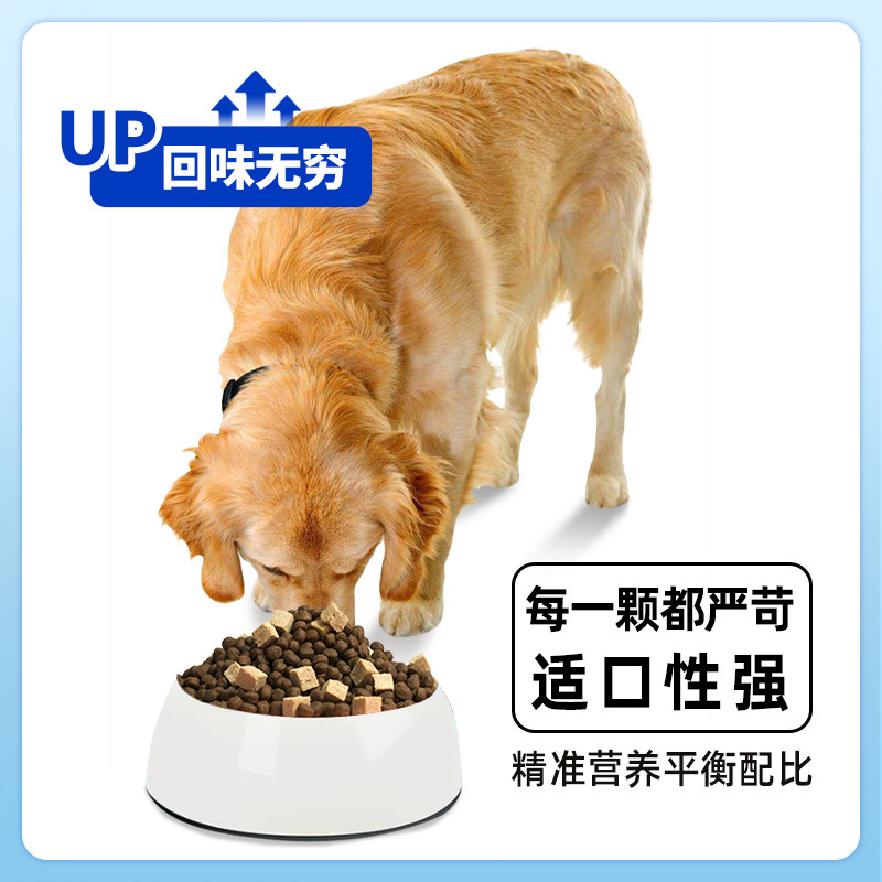 【囤货装】豆柴鸭肉梨狗粮全价通用成幼犬泰迪比熊冻干粮,淘宝优惠券,粉丝福利购,淘宝优惠卷