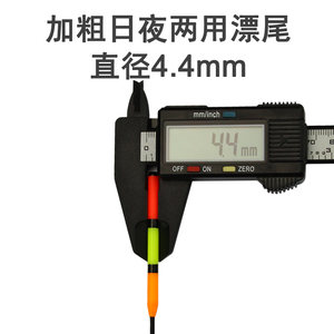 友义大物夜光漂手竿浮钓鲢鳙专用浮漂超醒目远投日夜两用电子漂