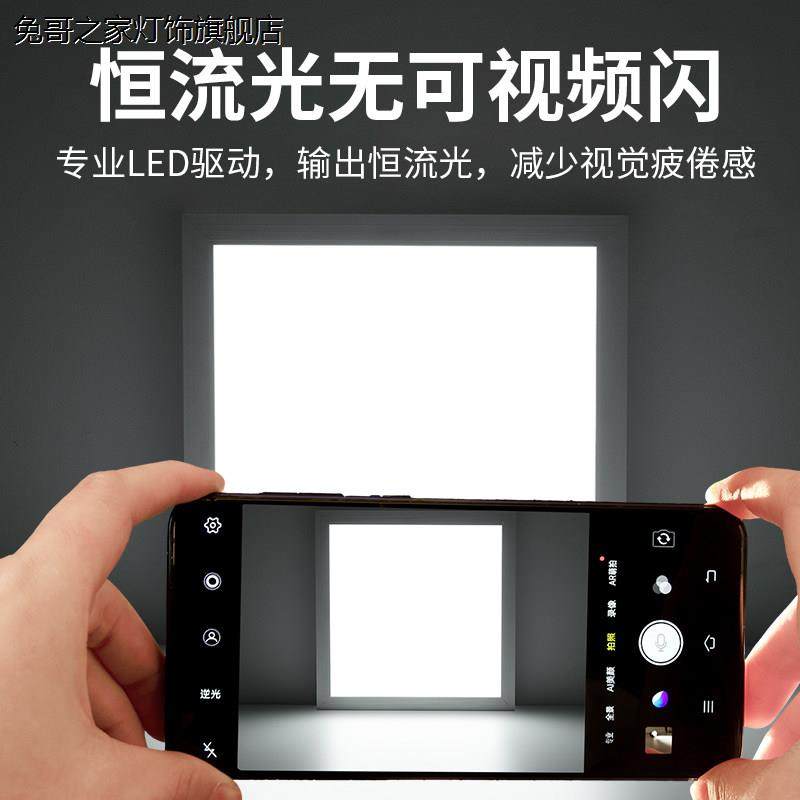 嵌入式LED厨卫灯 铝扣板吸顶灯 简约现代平板灯 3年保固LED天花灯,淘宝优惠券,粉丝福利购,淘宝优惠卷