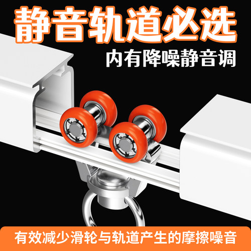 窗帘轨道加厚铝合金静音滑轨重型轴承四轮合金滑轮可弯曲顶装侧装 - 图0