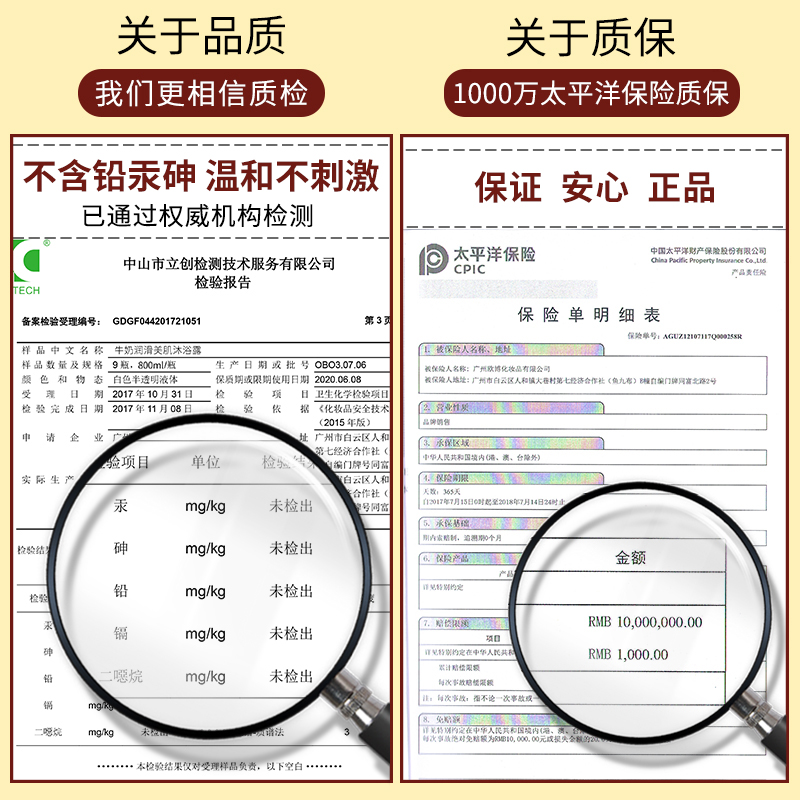 韩婵牛奶沐浴露补水持久留香官方正品牌男女专用洗发露套装沫浴乳 - 图1