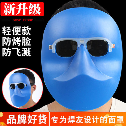 电焊面罩焊工眼镜轻便头戴耳戴烧焊氩弧焊防烤脸气焊透气防护面具-图0
