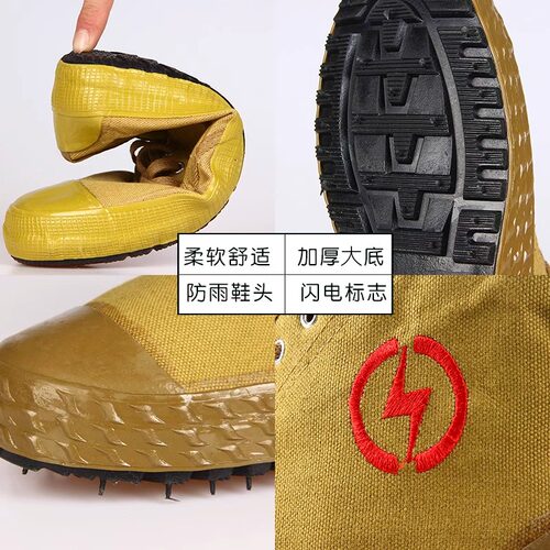 绝缘鞋5KV/10KV电工电力安全鞋男透气高压帆布劳保防滑棉鞋高帮鞋 - 图1