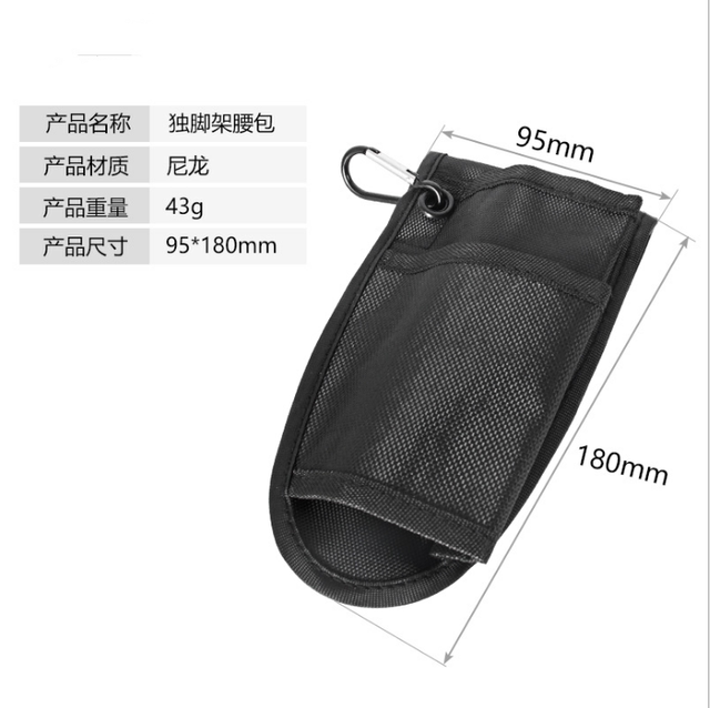 Tripod bag belt, one-shoulder cross-body belt, monopod waist bag, waist holster support belt, portable photography tripod bag