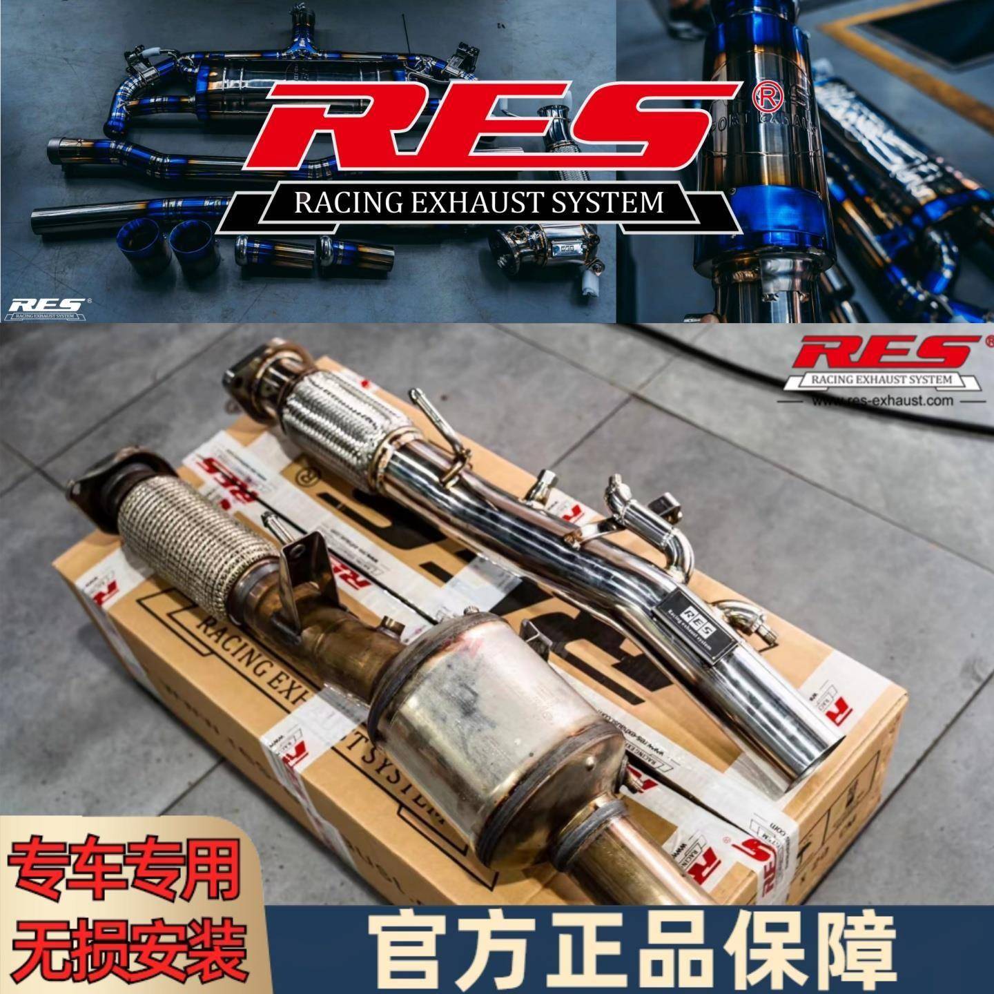 RES排气管适用A35 AMG 2.0T/W177改装电子阀门头中尾段GPF替换管 - 图2