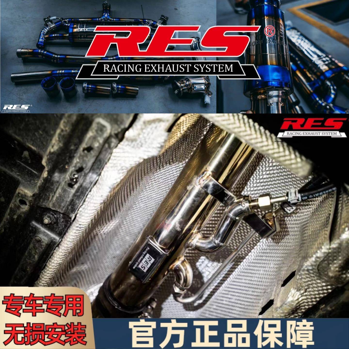 RES排气管适用A35 AMG 2.0T/W177改装电子阀门头中尾段GPF替换管 - 图3