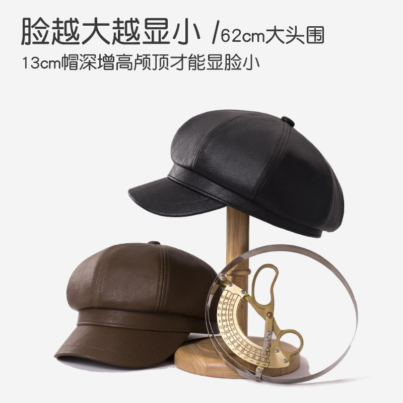 小头围适合方圆脸显脸小大头围pu皮质八角帽复古贝雷帽女秋冬棕色,淘宝优惠券,粉丝福利购,淘宝优惠卷