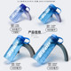 Fuguang Extra Large Capacity Plastic Water Cup Men's Water Bottle Fitness