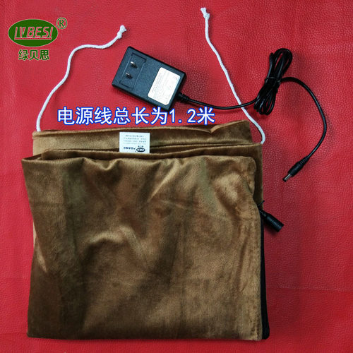 12V2A无辐射碳纤维恒温45-50度电热小毯电暖保暖披肩坐垫暖身毯 - 图0