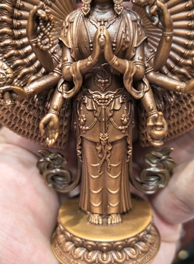 千手观音/十一面千手观音/千手观音菩萨/12cm紫铜佛像供奉摆件