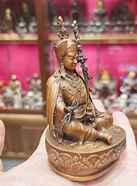莲师/格热/莲花生/莲花生大师/邬金仁波切/10cm紫铜/随身佛/摆件