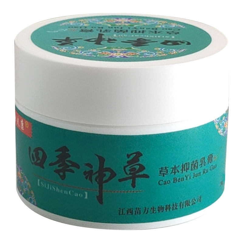 四季神草抑菌草本正品毛囊头皮背部 逐爱堂成人用品皮肤消毒护理（消）