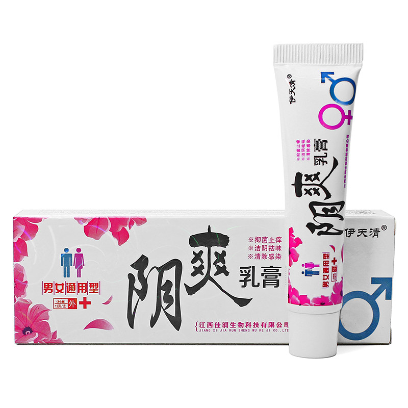 阴爽女性私处外用外阴瘙痒止痒膏 逐爱堂成人用品皮肤消毒护理（消）