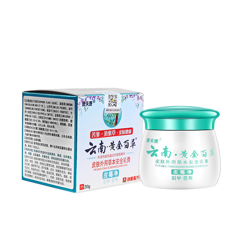 日光性皮炎晒伤晒后修复过敏百草膏 逐爱堂成人用品皮肤消毒护理（消）