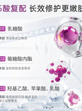 sesderma 赛斯黛玛柔滑细肤身体乳400ml果酸焕肤控油保湿细腻肌肤