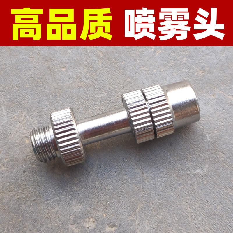 授粉器配件纯铜杆加长喷雾杆点花器喷花器神器喷雾器环形雾化喷头,淘宝优惠券,粉丝福利购,淘宝优惠卷