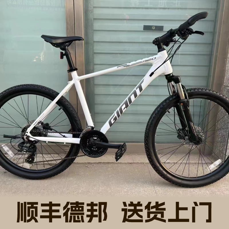 二手捷安特660830810860ATX830ATX620XTC800男女山地车公路自行车 - 图0