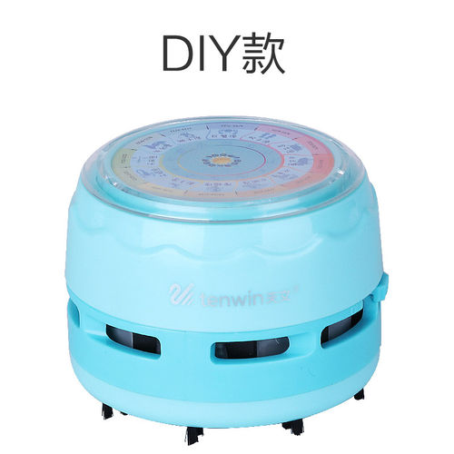 天文桌面清洁器学生迷你桌面清扫器橡皮吸尘器除尘清洁清理橡皮屑铅笔屑吸尘器可爱小型电动吸灰器办公桌清洁 - 图1