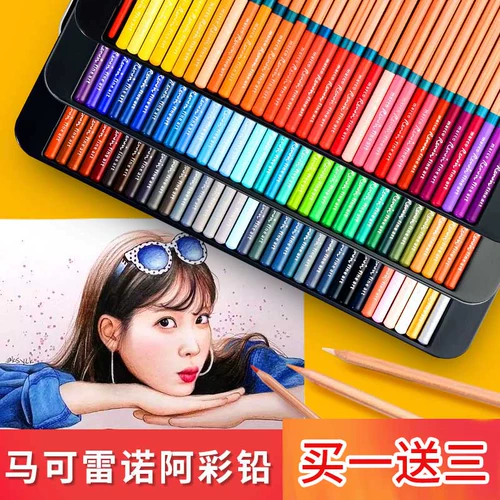 Профессиональная водорастворимая масляная краска для карандашей, художественная раскраска для рисования для школьников, жестяная коробка, комплект, 120 цветов, 72 цветов, 36 цветов, 48 цветов, ручная роспись