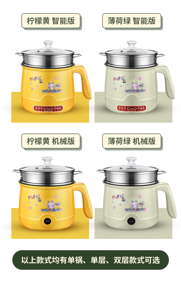 电煮锅学生宿舍小电锅煮面泡面锅电热火锅多功能家用煮饭不粘1人2