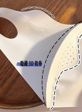 立体护眼角户外骑行防紫外线