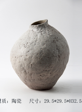 复古新中式侘寂风陶瓷罐大花瓶